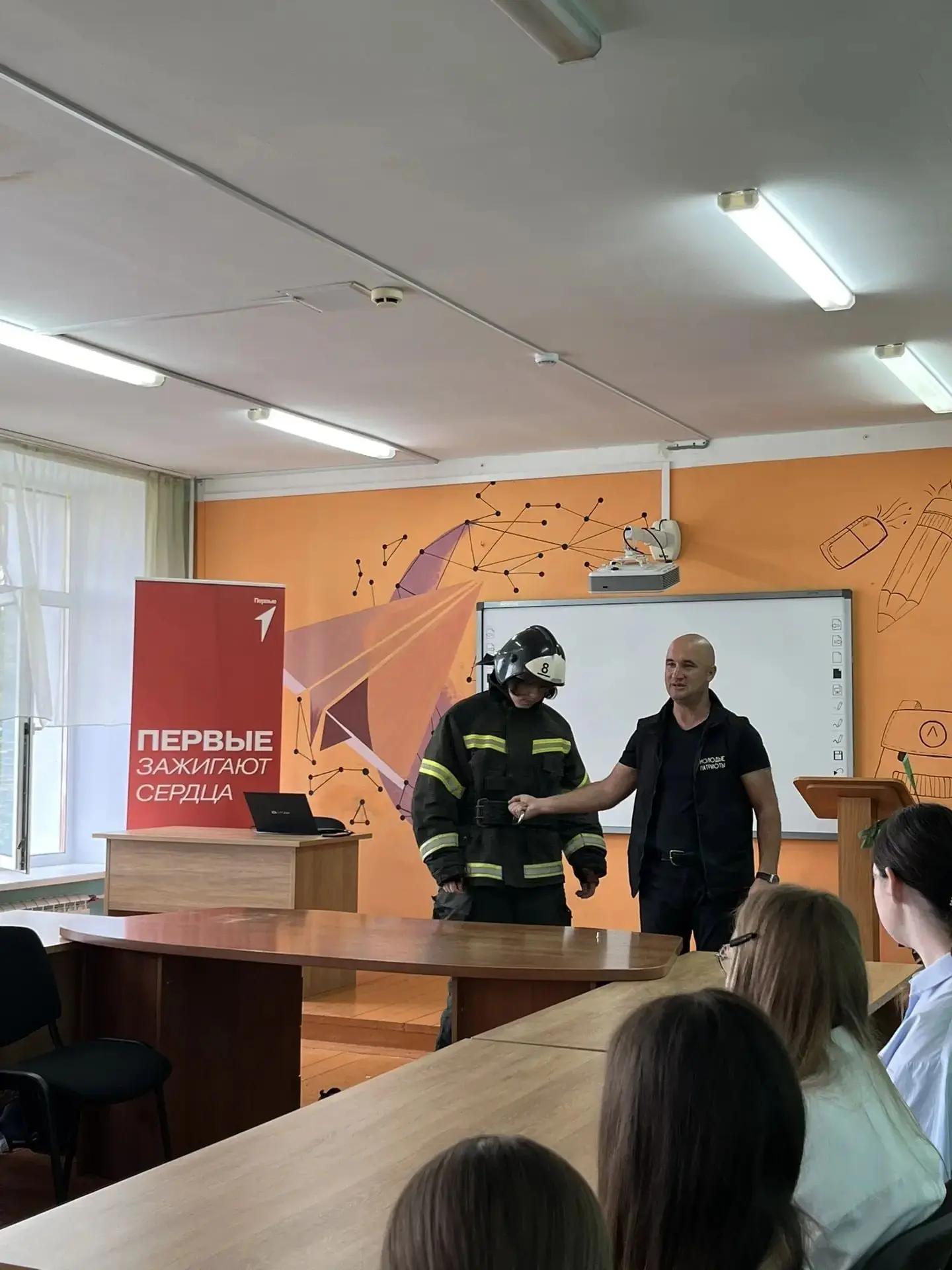 Очрашуның иң кызык мизгеле янгын сүндеүчеләрнең киемен күрсәтү булды. 