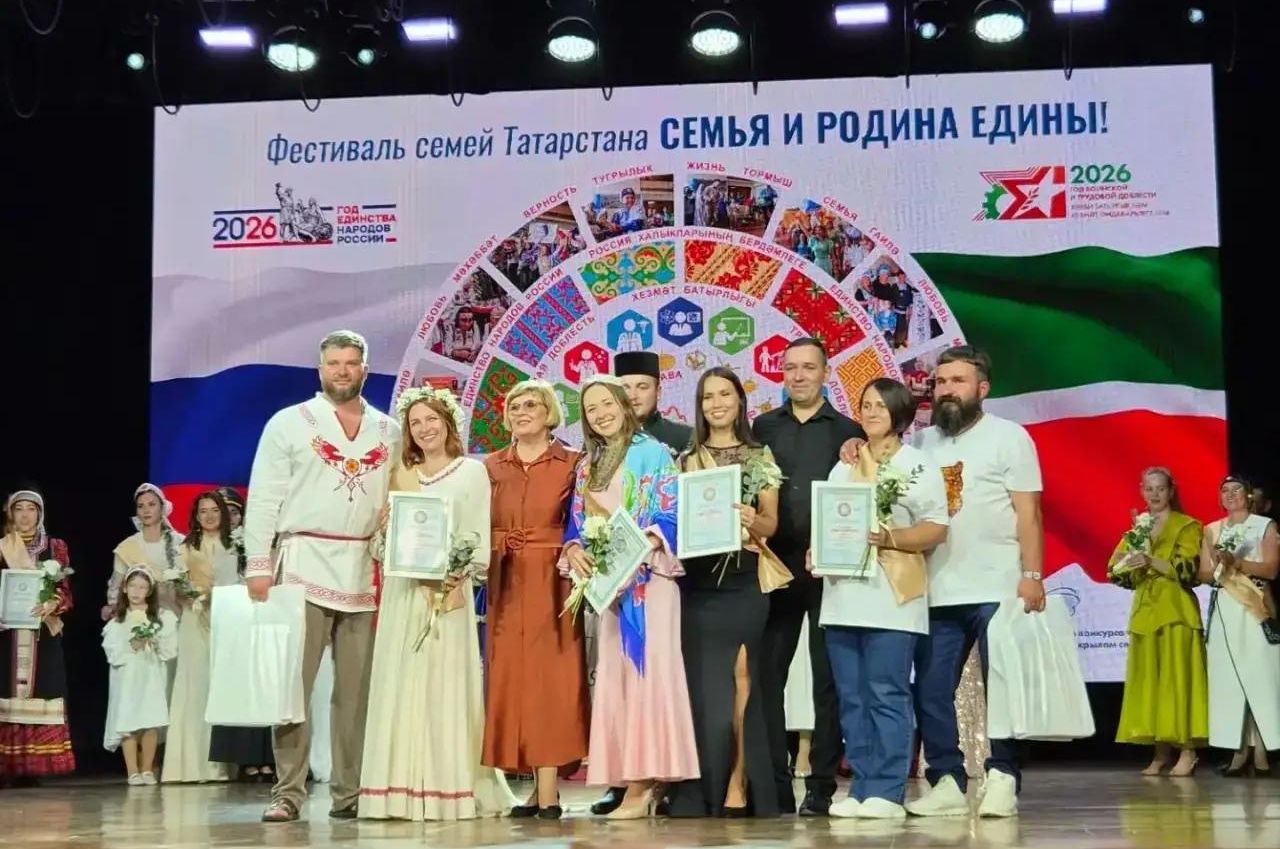 Особую гордость вызывает выступление Верхнеуслонского района, который представили две сильные многодетные семьи — Лаврентьевых и Хуснутдиновых.