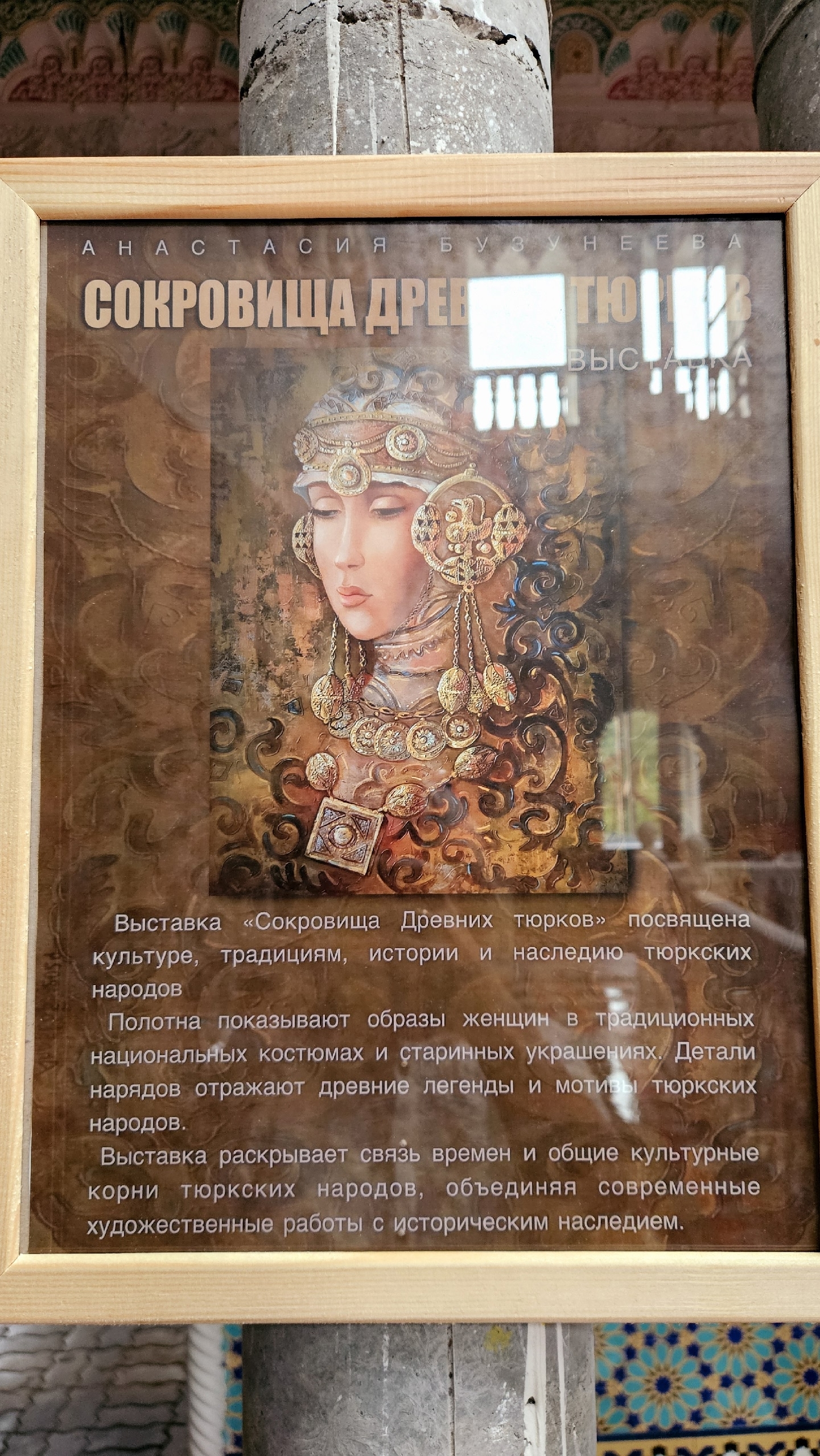 Не так давно мы с подругой выпустили свою коллекцию одежды, сейчас она представлена в ЦУМе,