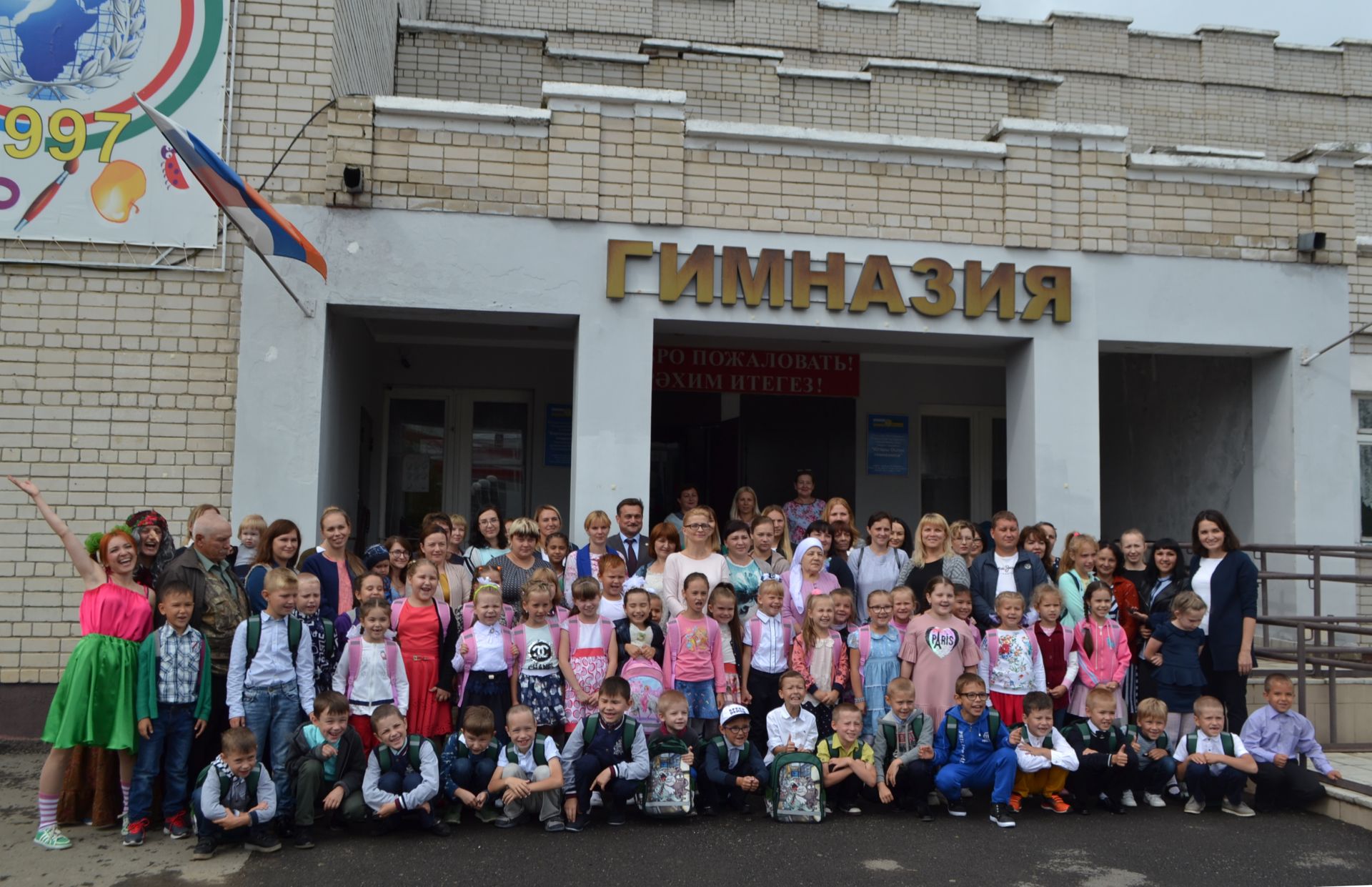 В Верхнеуслонском районе стартовала акция "Помоги собраться в школу"