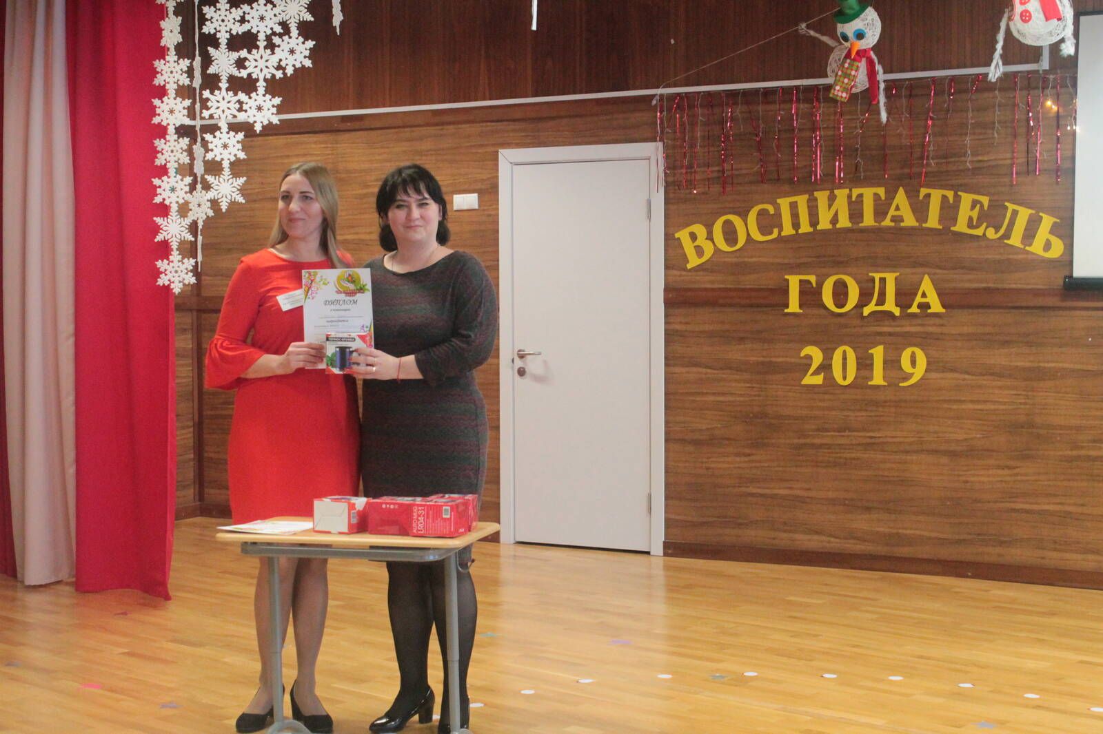 В Верхнеуслонском районе определились победители муниципального этапа республиканского конкурса «Воспитатель года- 2019»