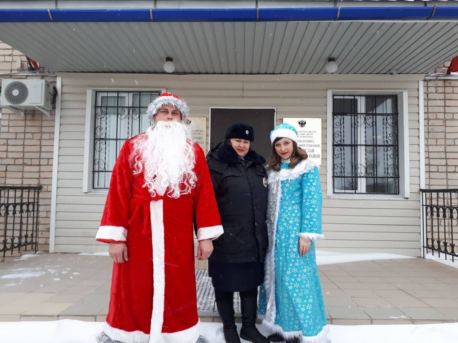 Полицейский Дед Мороз пришел в гости к детям из Верхнеуслонского района