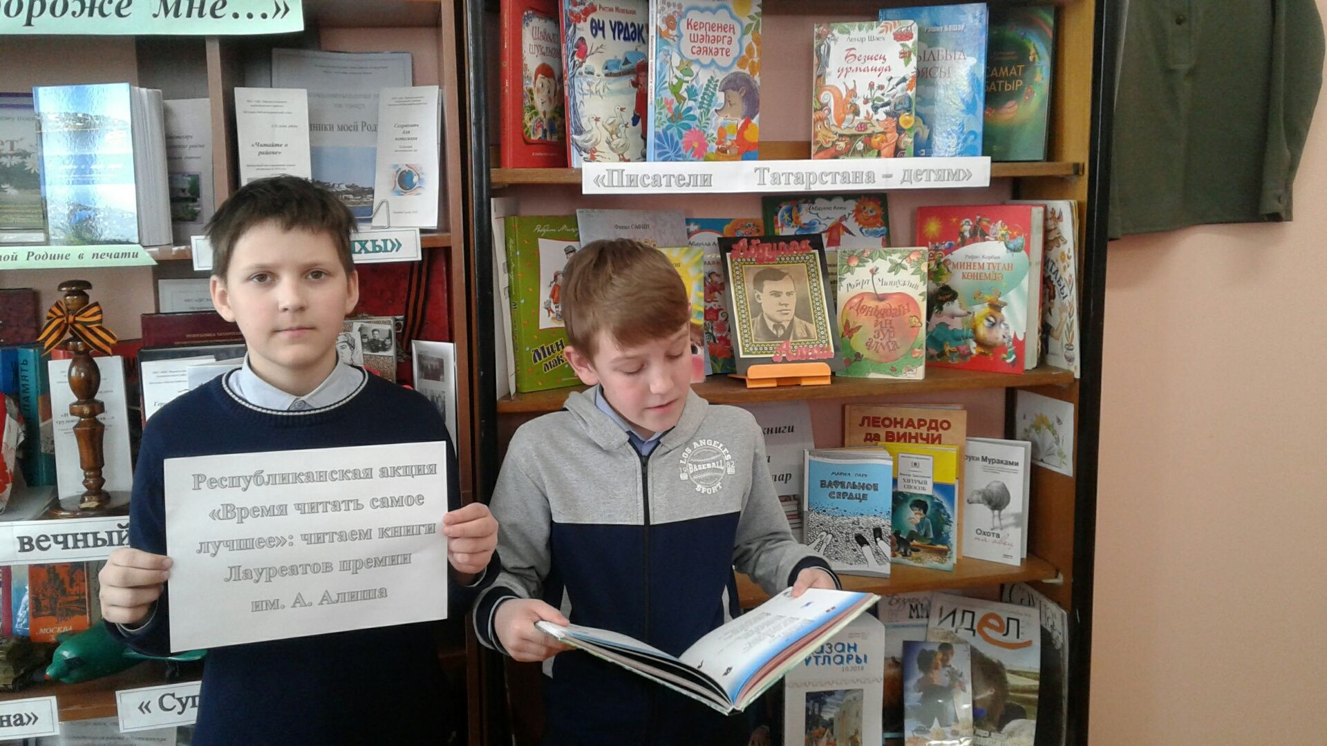 Читатели Матюшинской сельской библиотеки присоединились к Республиканской акции