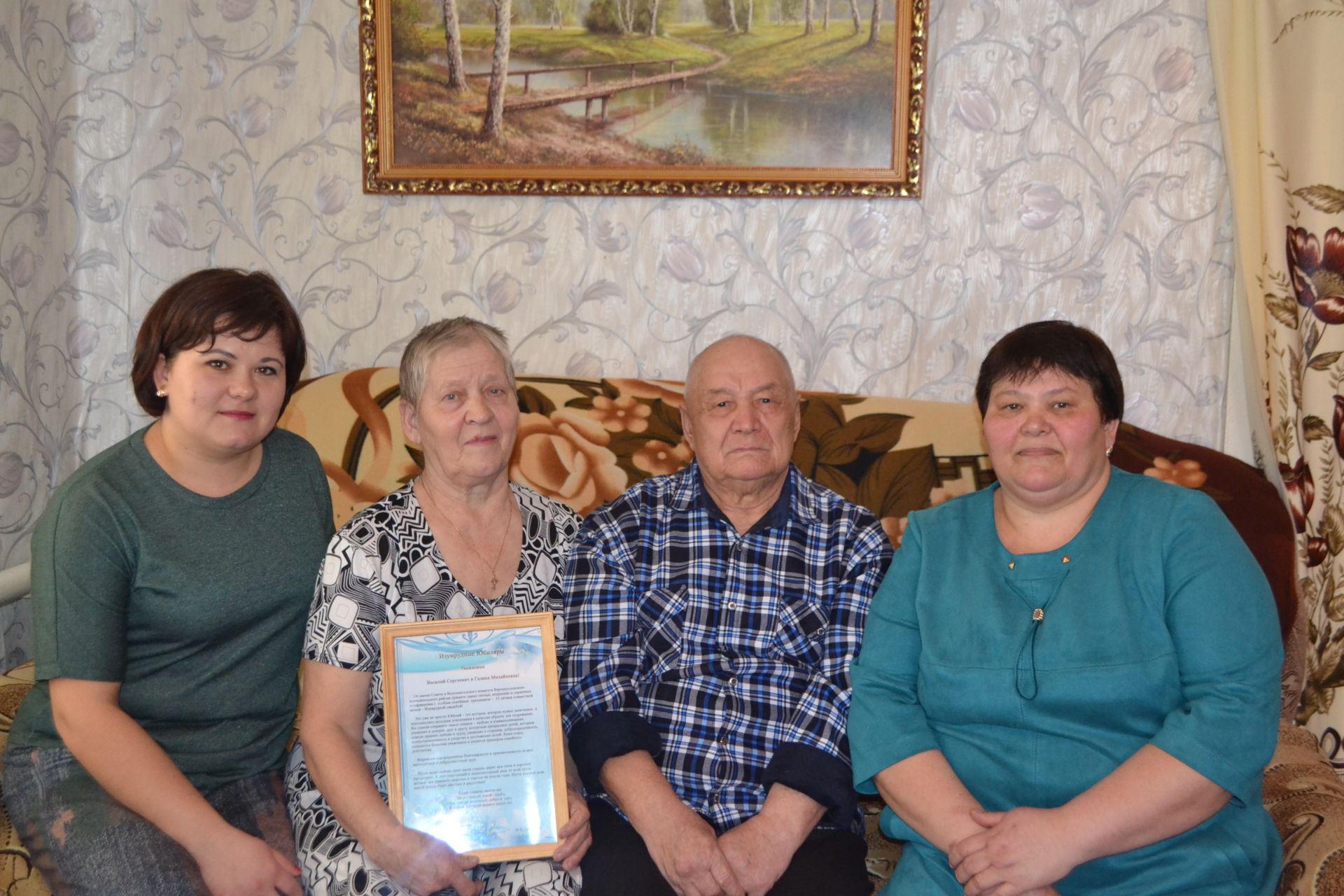 Супруги Бакановы из Верхнеуслонского района отметили 55 лет совместной жизни