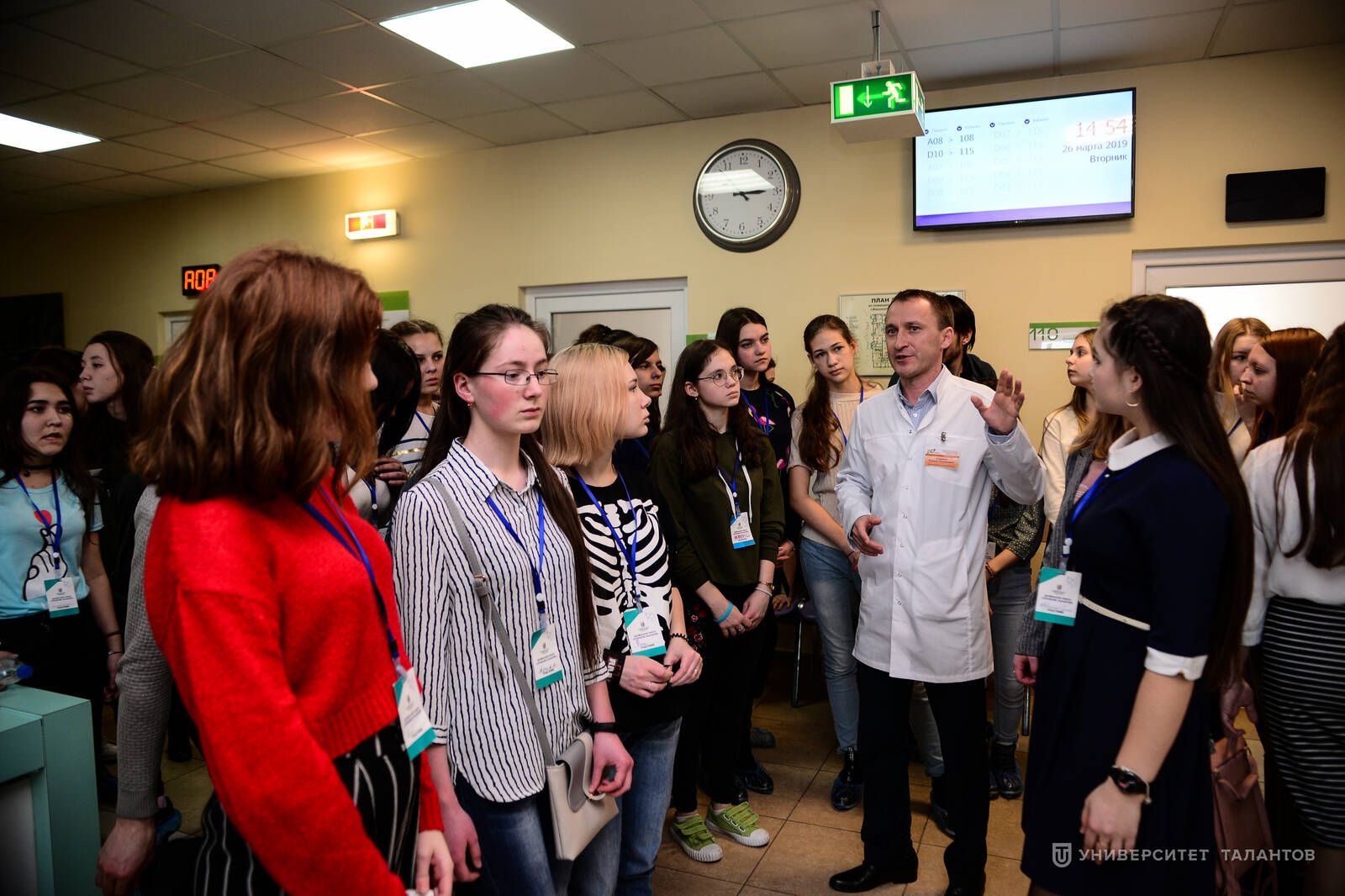 Медицинский центр Иннополиса Верхнеуслонского района посетили учащиеся Университета талантов