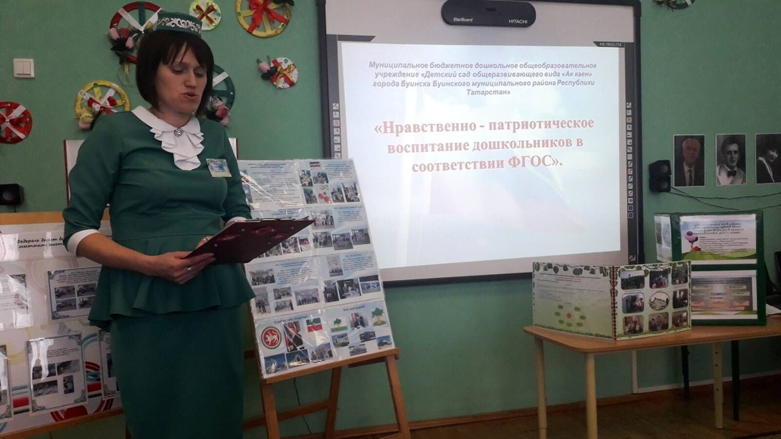 Верхнеуслонские педагоги приняли участие в зональном семинаре в городе Буинске