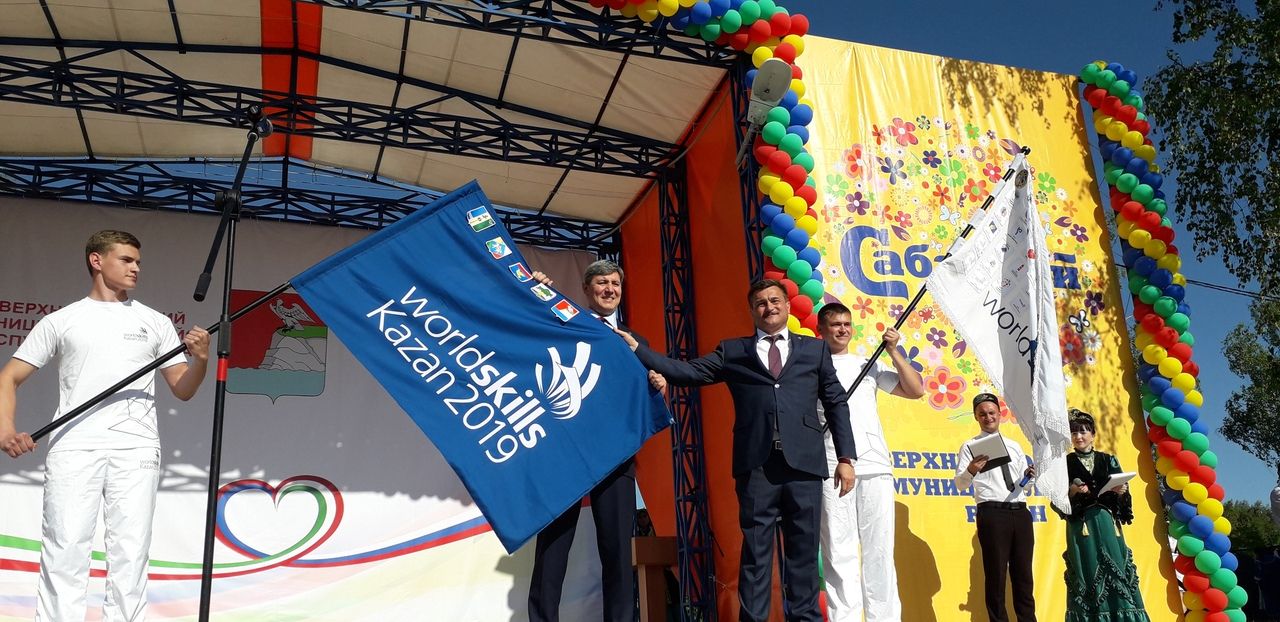 Эстафету Флага WorldSkills приняли в Верхнем Услоне