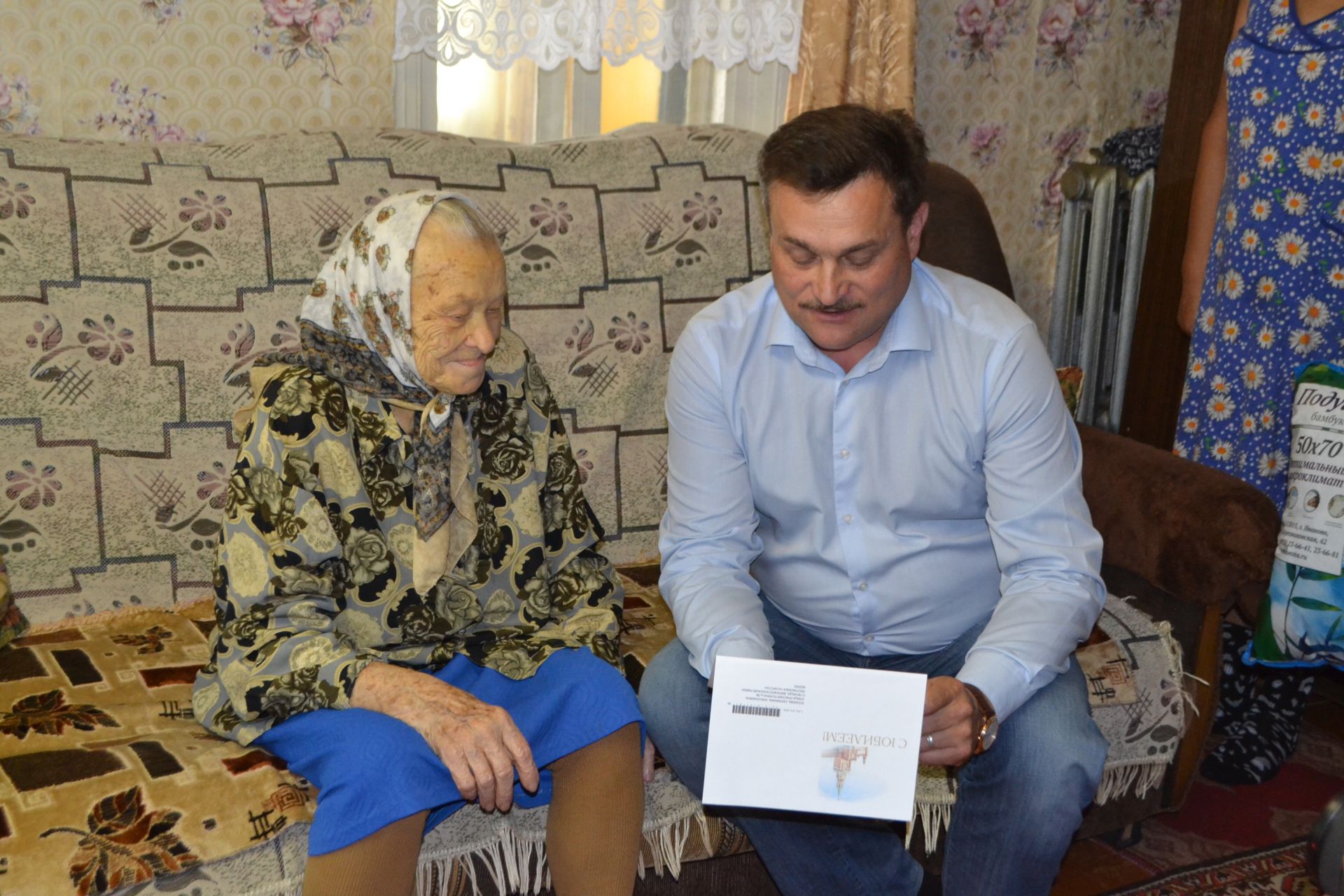 Серафима Николаевна Елиева из Печищ Верхнеуслонского района отметила 90 лет
