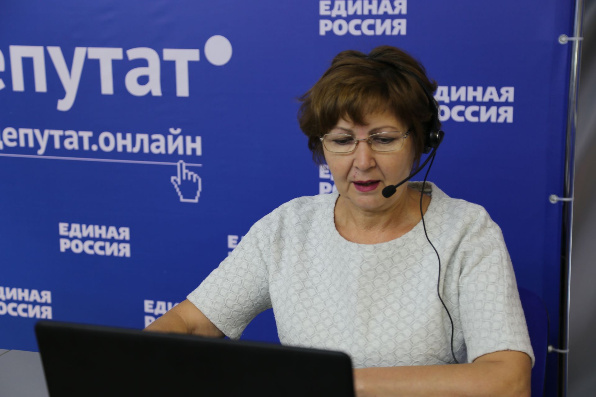 Татарстанская «Единая Россия» создала ситуационный центр для мобилизации перед выборами в Госсовет РТ