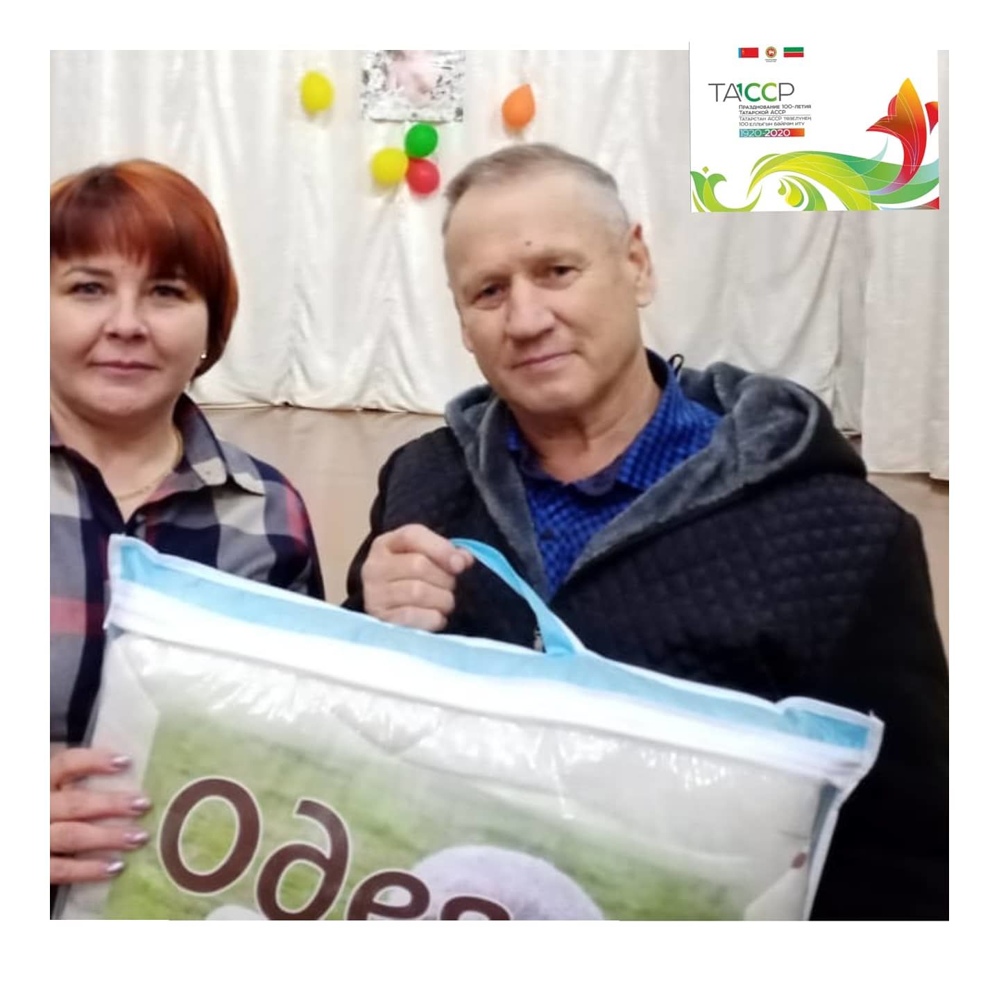 Ветераны культуры Коргузинского поселения получили подарки