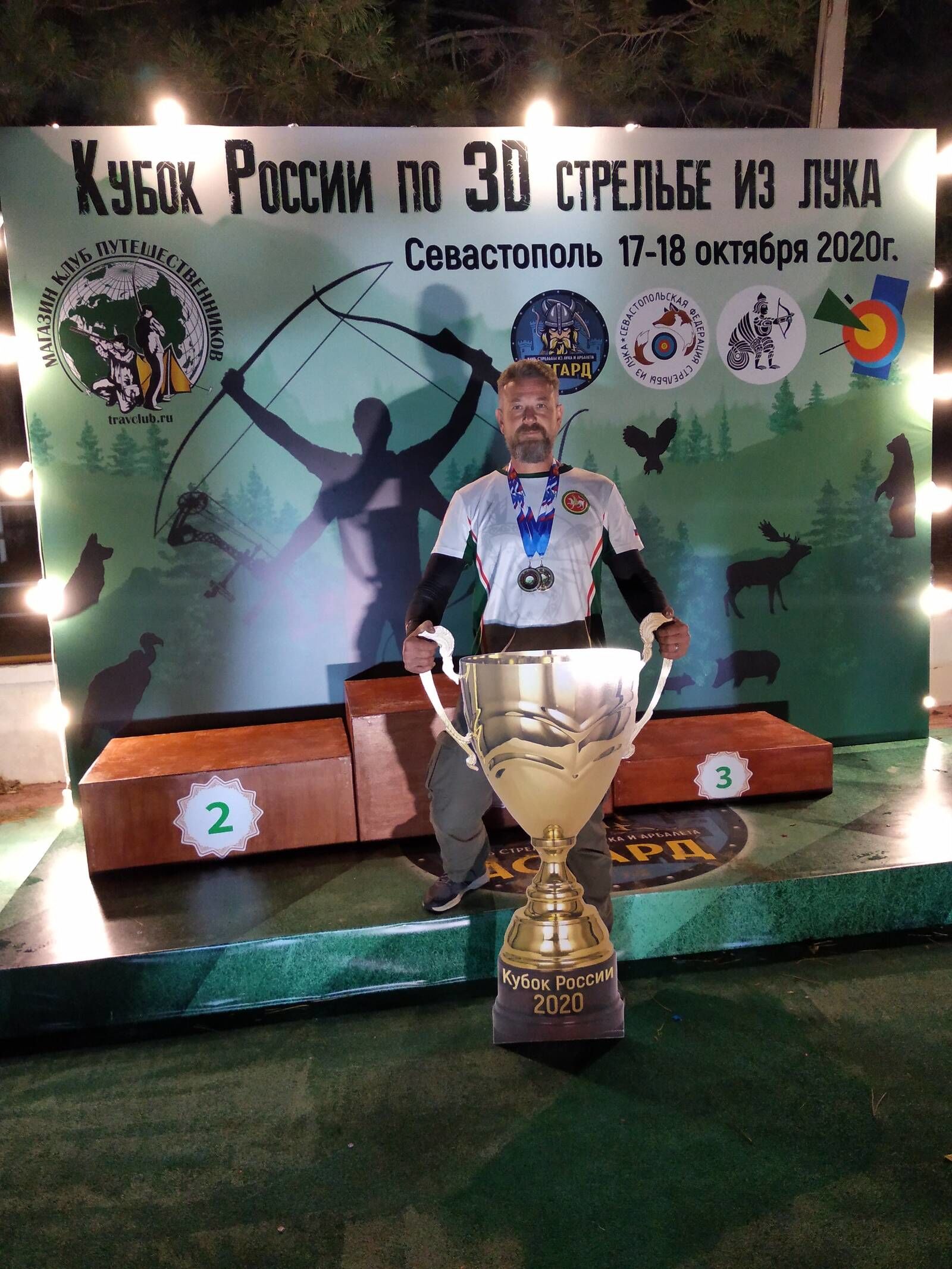 Верхнеуслонский лучник завоевал медали на Кубке России