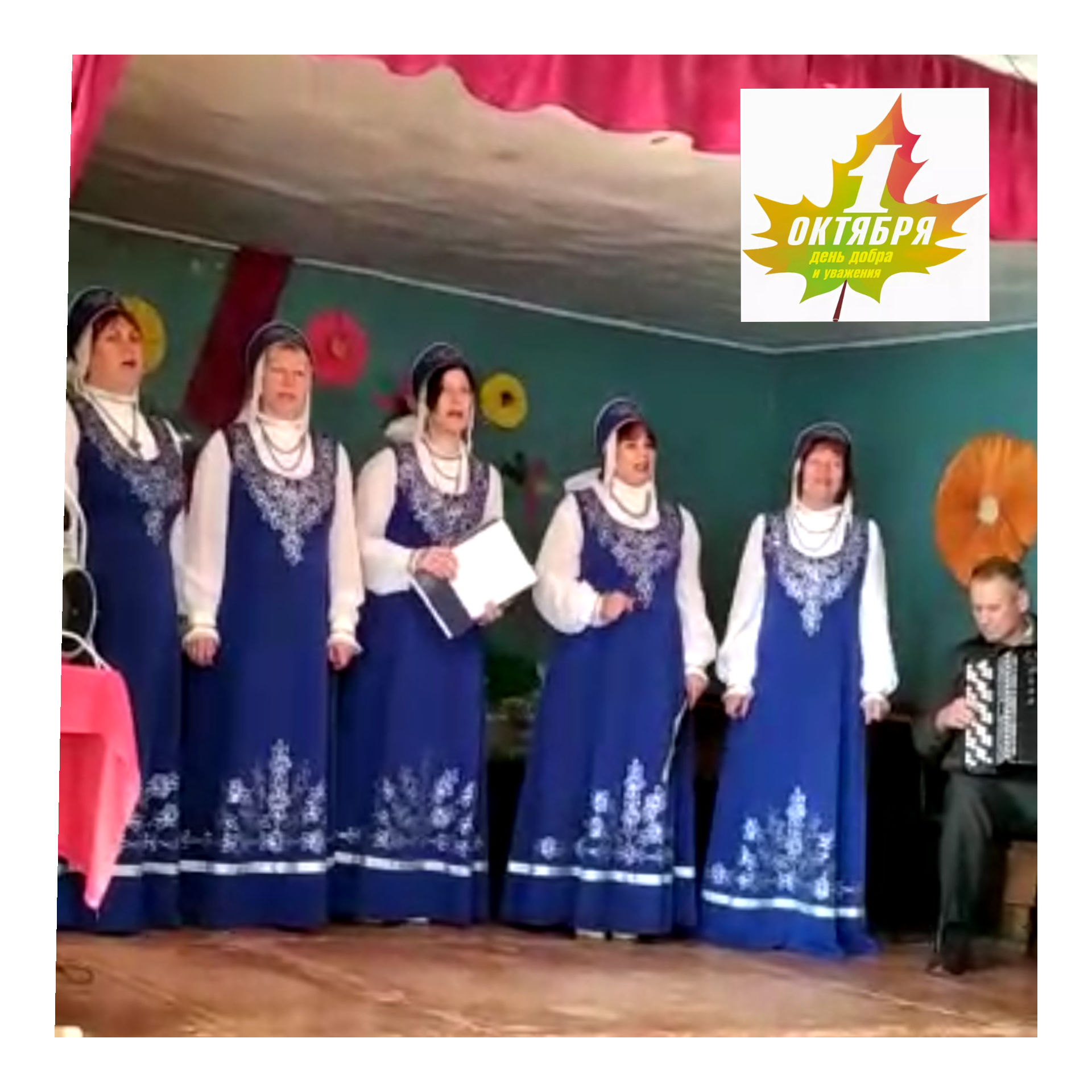 Артисты Коргузинского сельского Дома культуры поздравили патрикеевцев