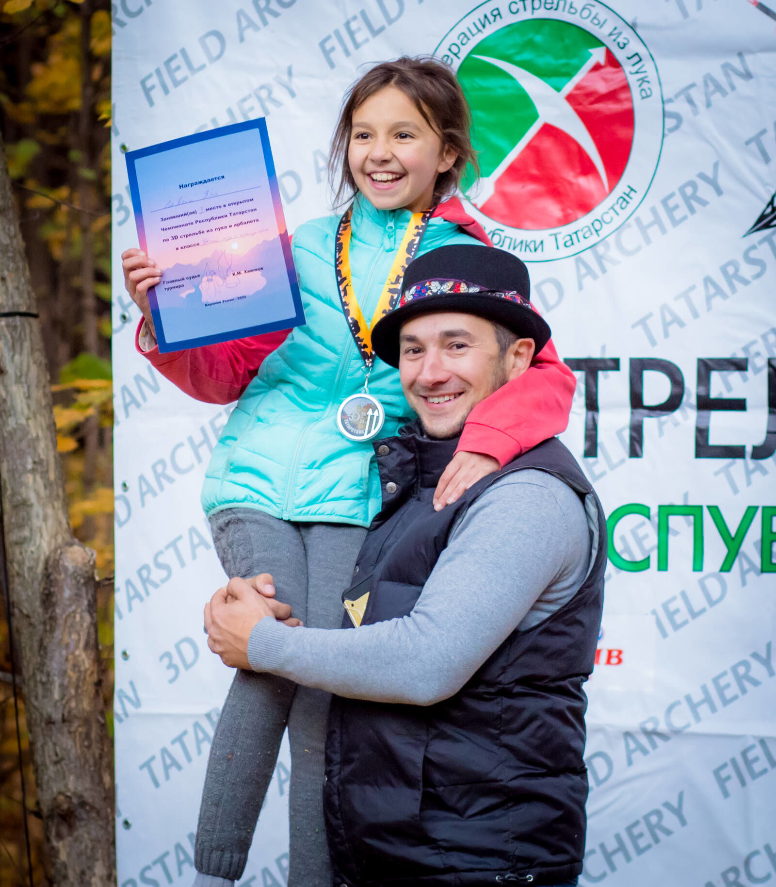 В Верхнеуслонском районе прошел чемпионат Республики Татарстан по 3Д стрельбе из лука и арбалета