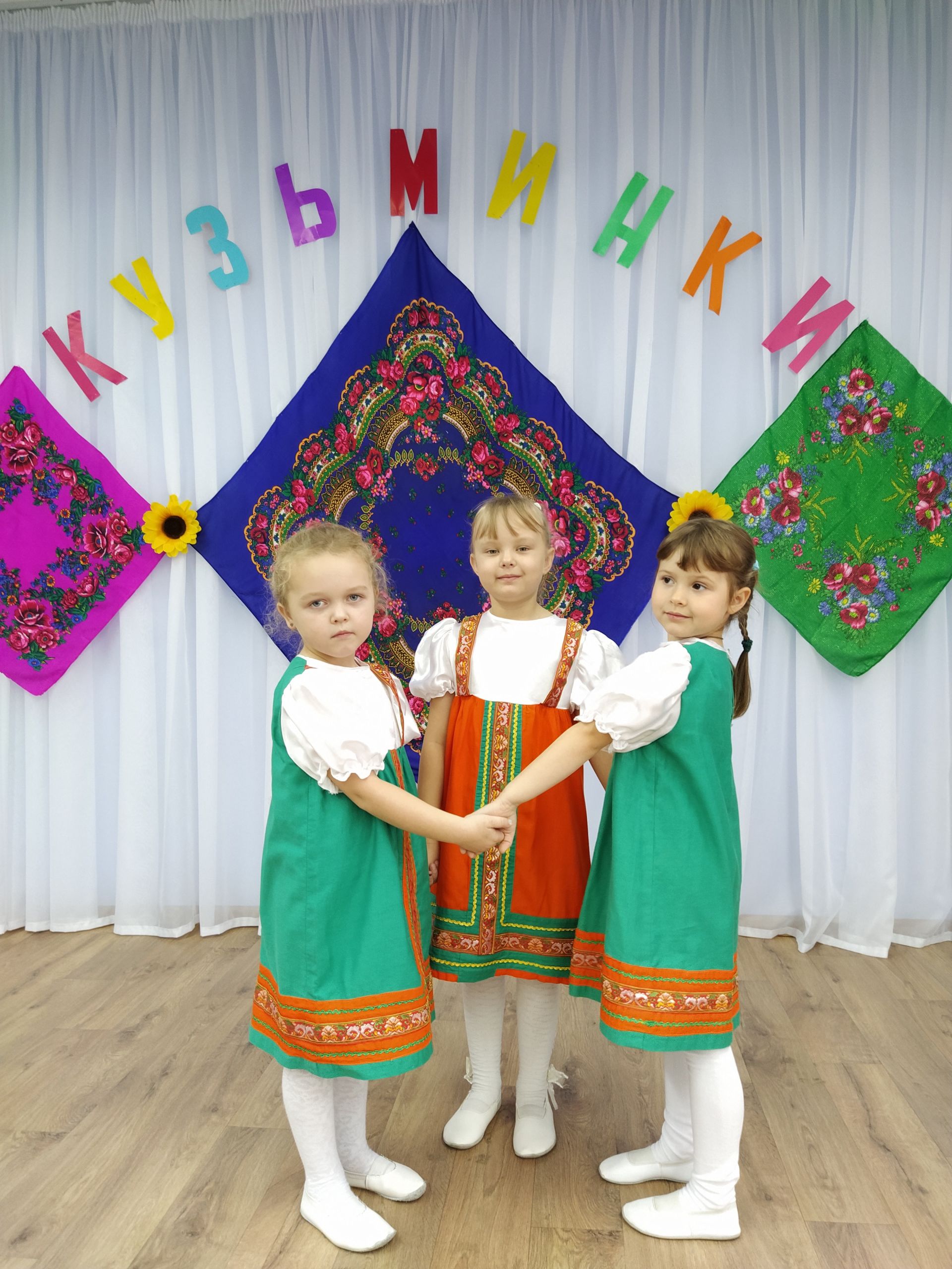 В Кураловском детском саду отметили праздник Кузьминки