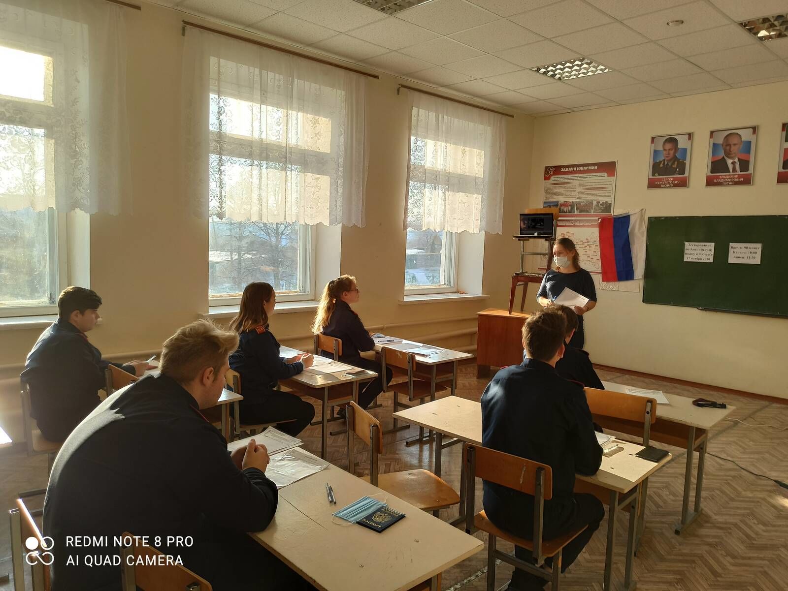 Старшеклассники Верхнеуслонского района проходят диагностическое тестирование по английскому языку