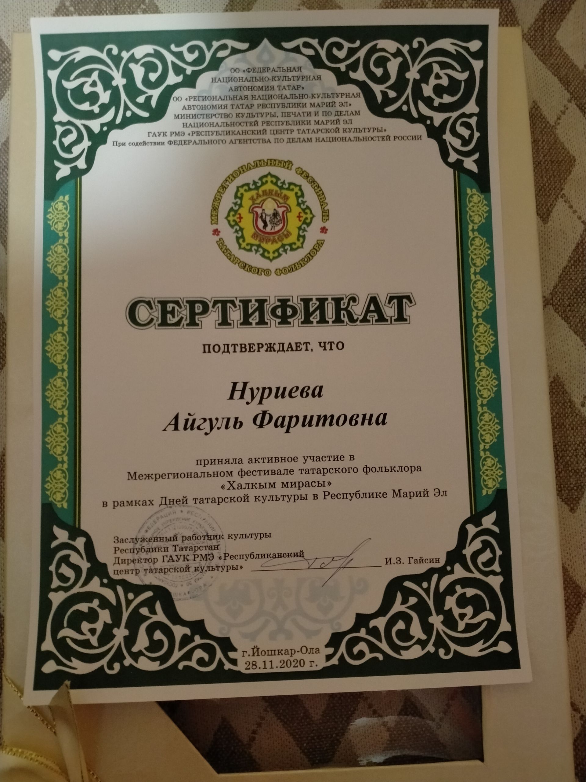 Вокальный коллектив «САФ» стал призером межрегионального фестиваля "Халкым мирасы"