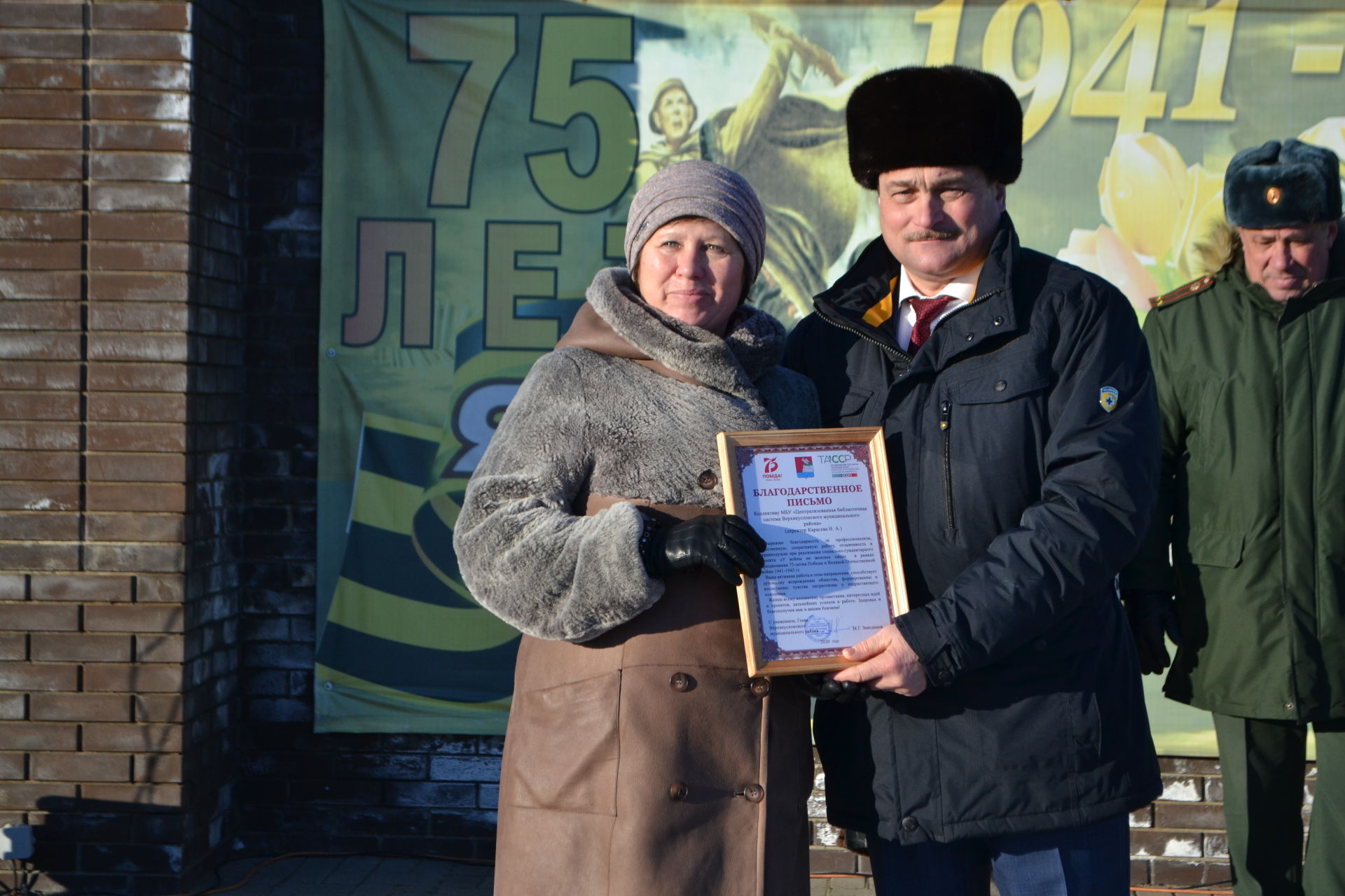 Коллектив «Волжской нови» отмечен Дипломом главы Верхнеуслонского района