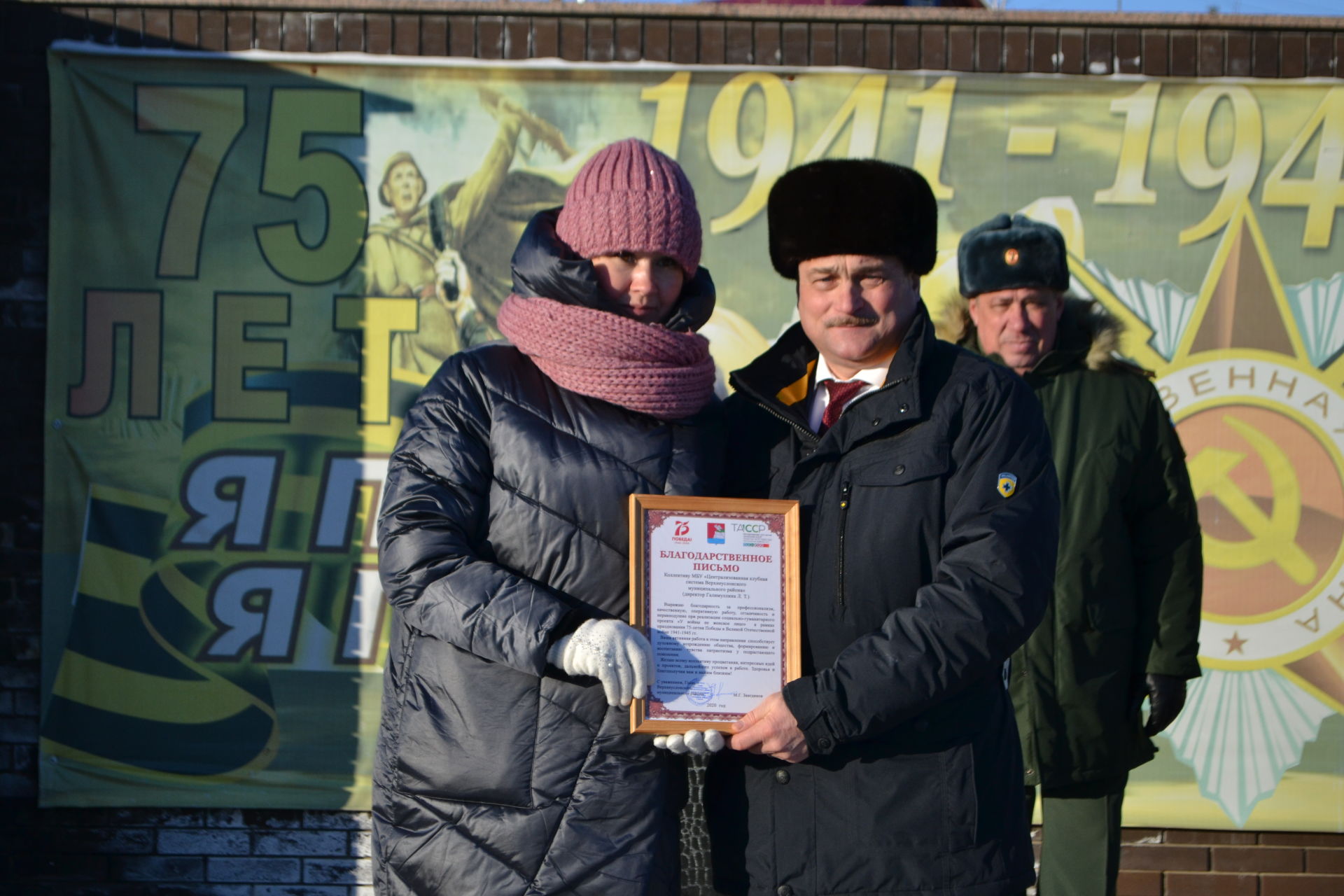 Коллектив «Волжской нови» отмечен Дипломом главы Верхнеуслонского района
