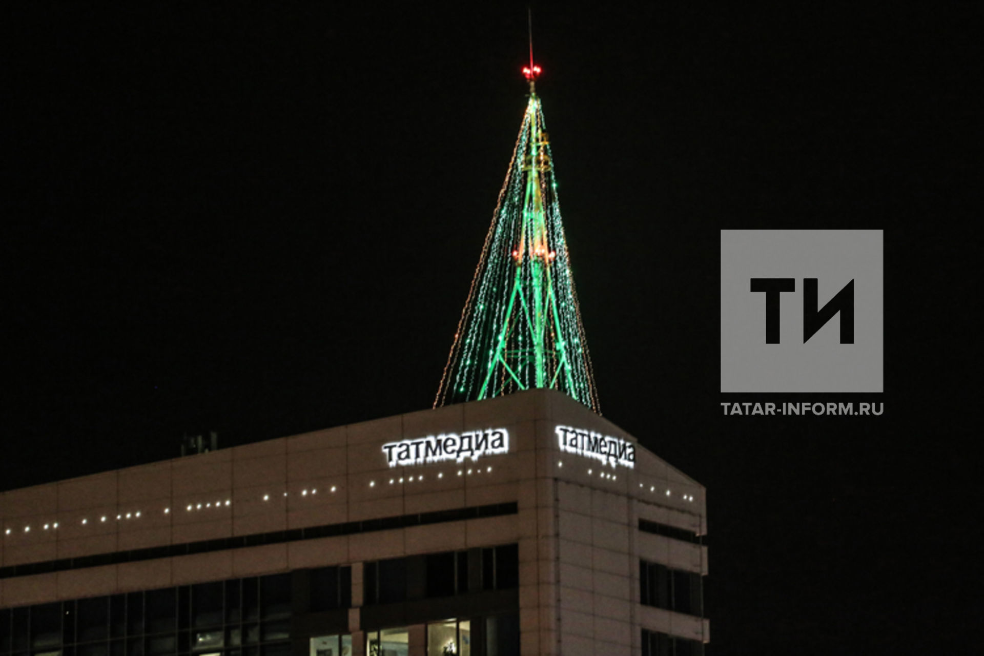 Самая высотная елка Европы установлена на здании «Татмедиа» в Казани