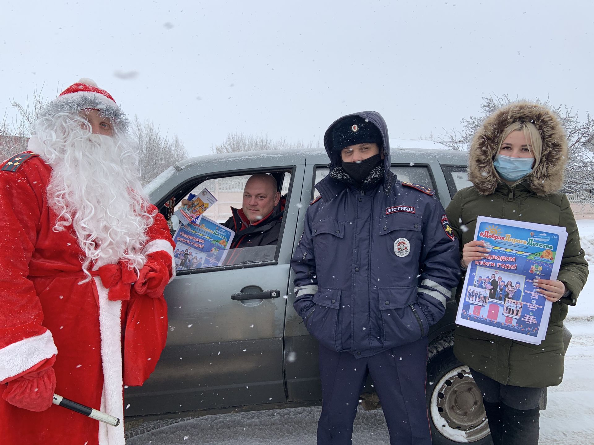 Верхнеуслонская ГИБДД провела акцию  «Дед Мороз и ПДД»