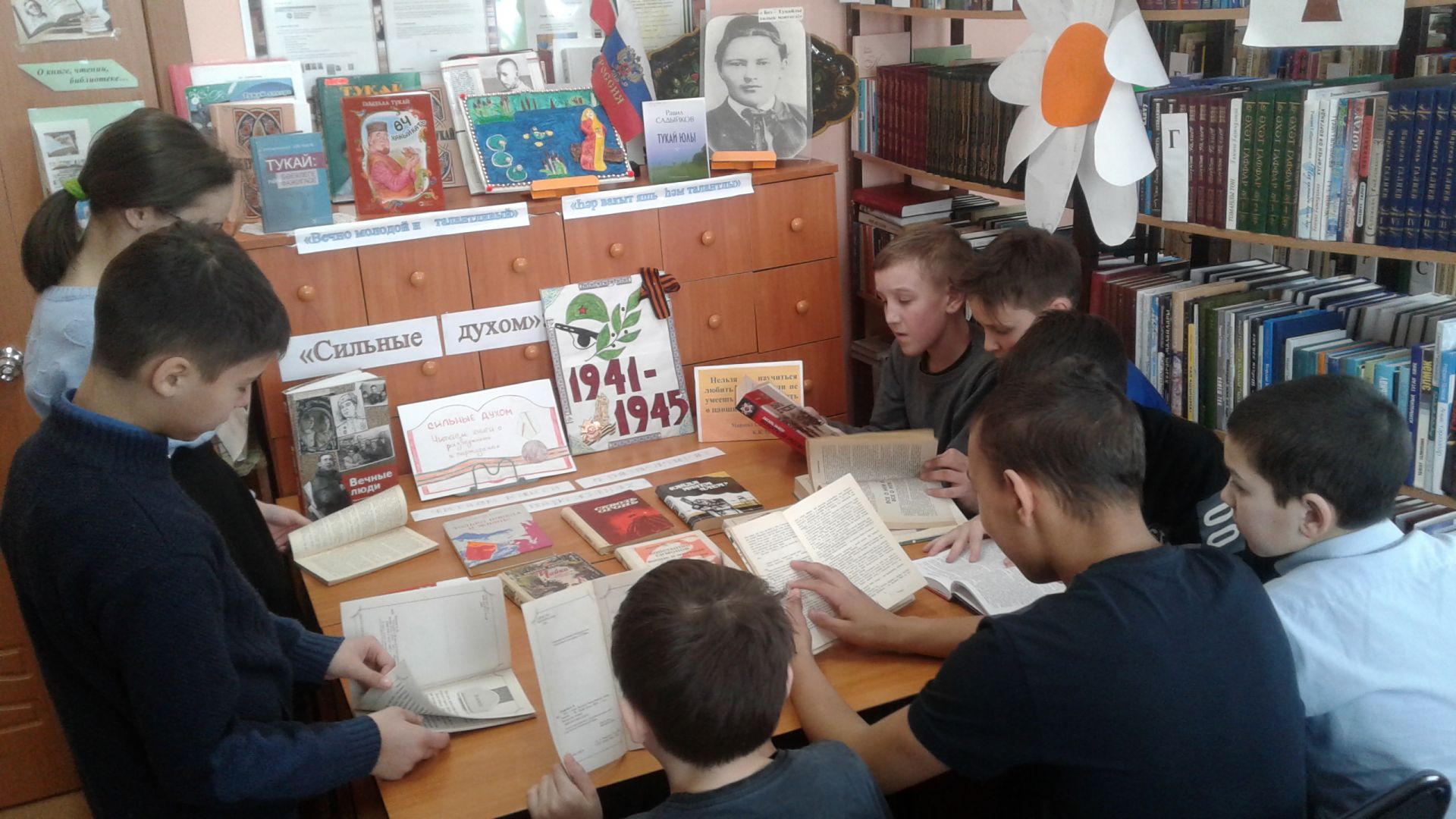 Матюшинская сельская библиотека присоединилась к Всероссийской акции