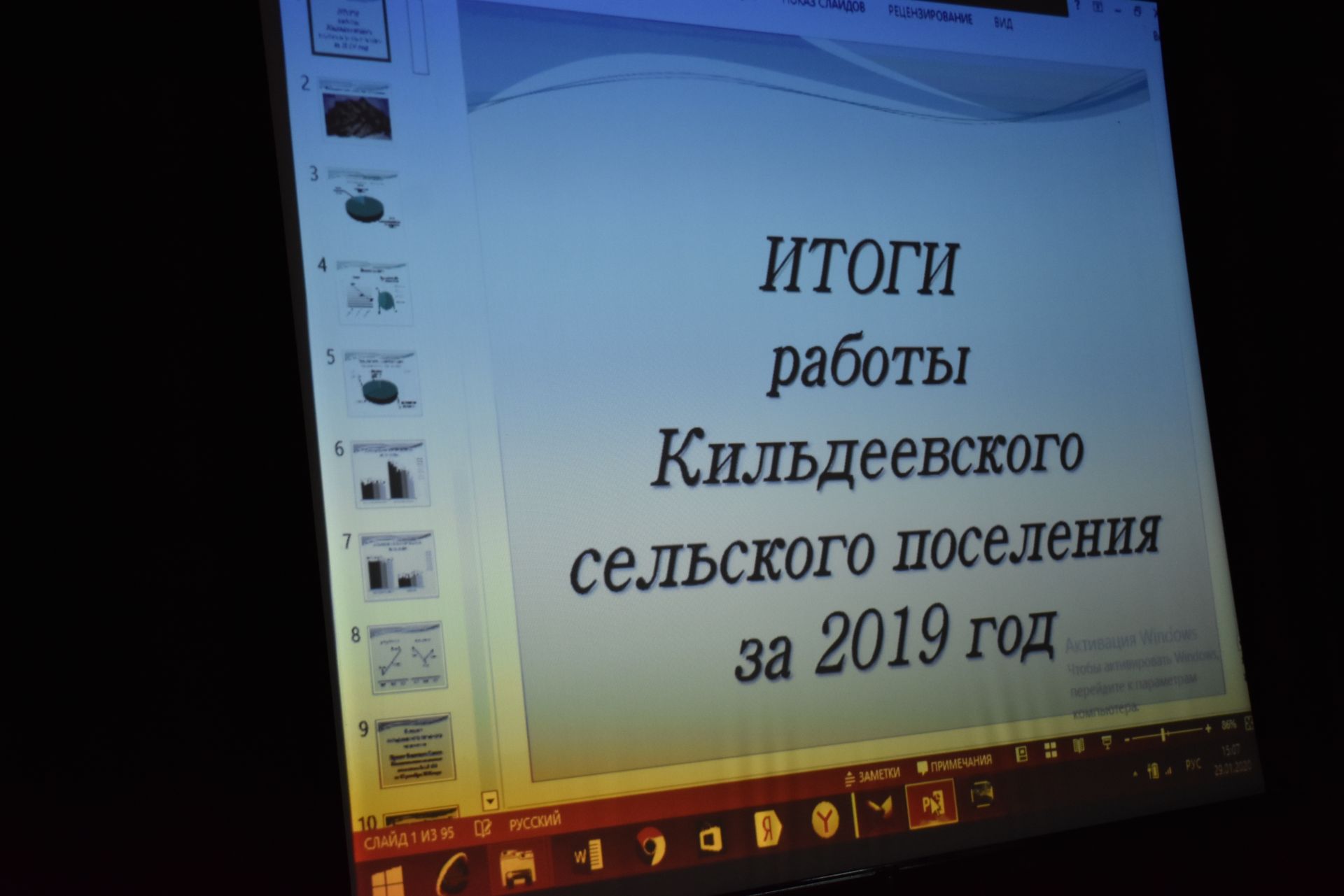 В Кильдеевской начальной школе учеников нет