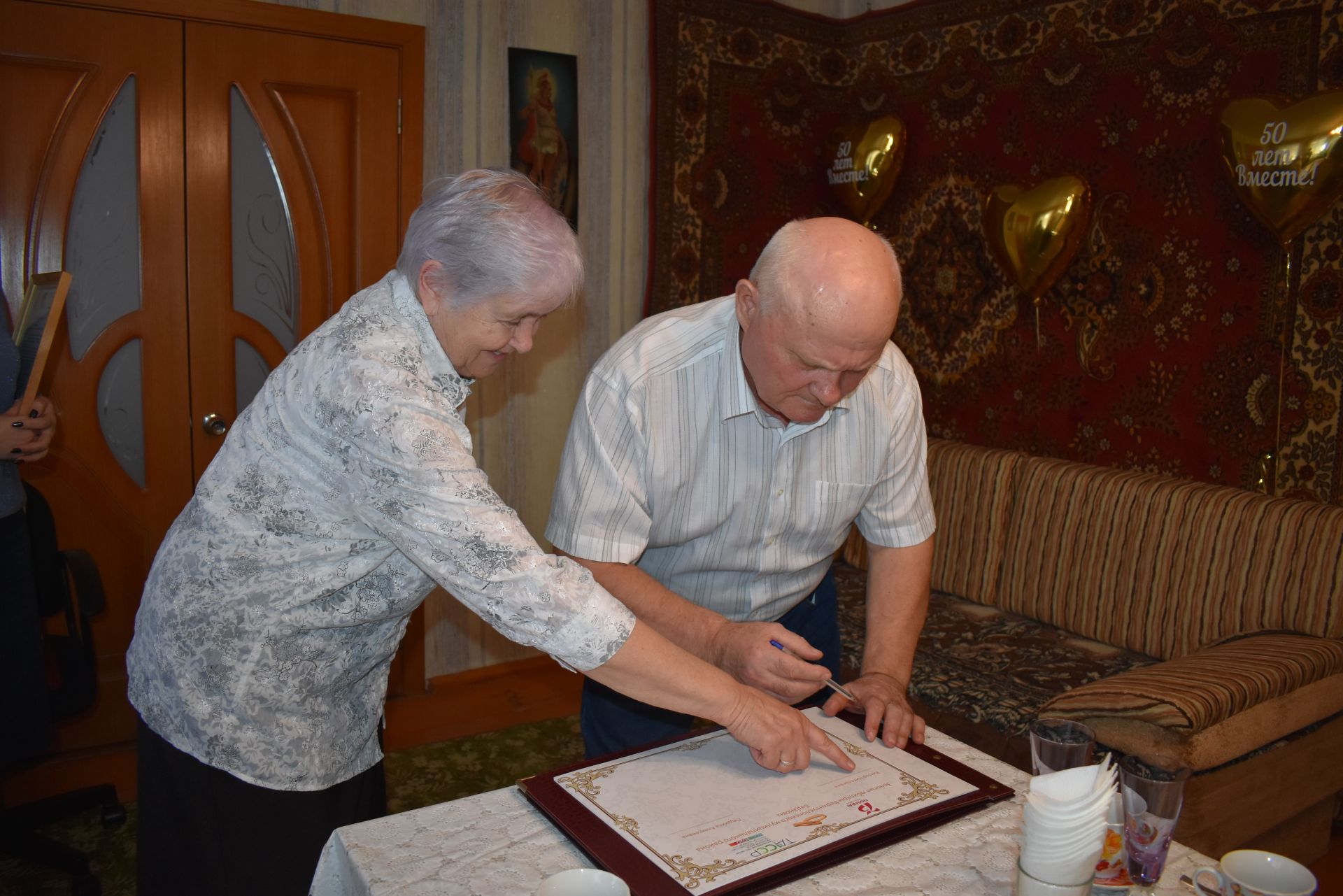 Супруги Барановы из Верхнеуслонского района отметили золотую свадьбу