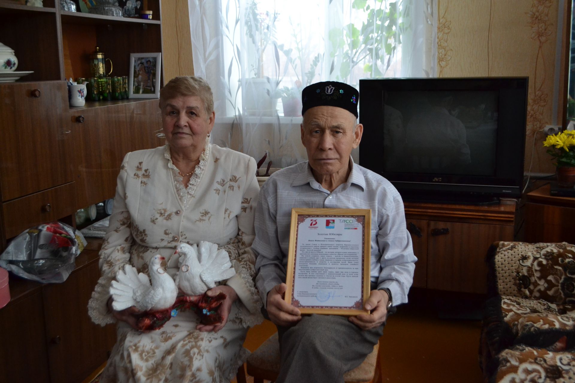 Супруги Гайнутдиновы из Верхнеуслонского района отметили золотую свадьбу