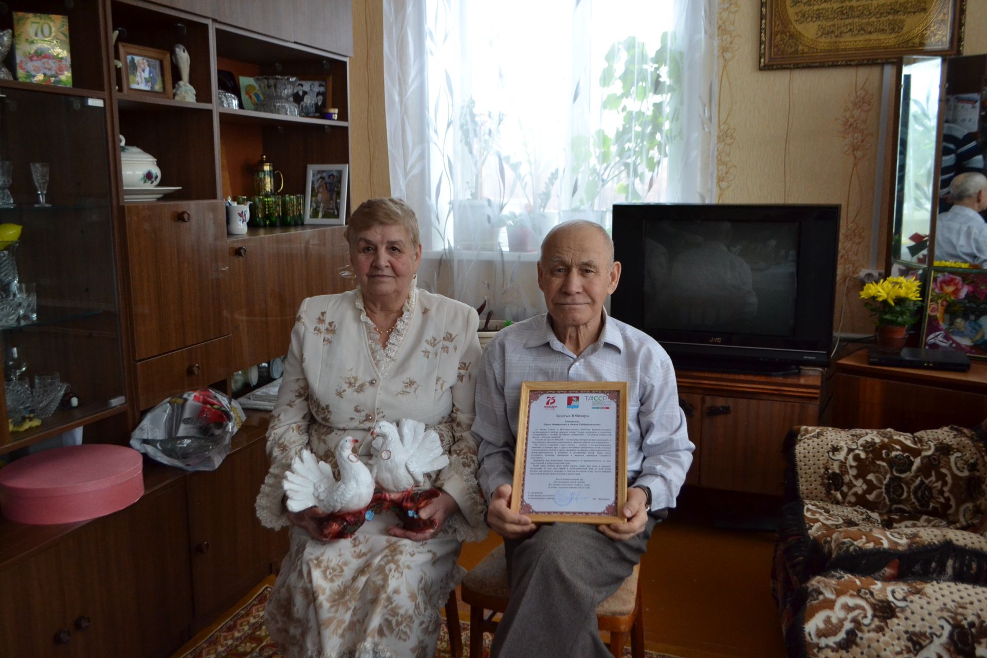 Супруги Гайнутдиновы из Верхнеуслонского района отметили золотую свадьбу