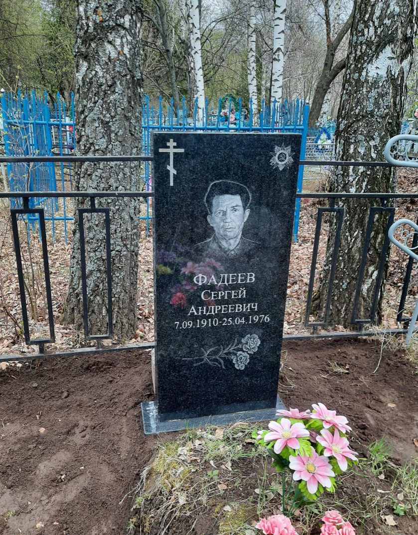 Ветерану-фронтовику Фадееву из Шеланги установили новый памятник