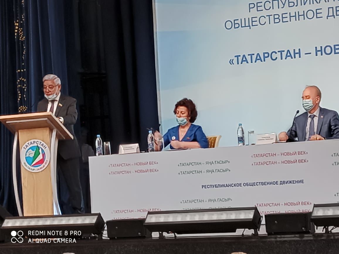 Верхнеуслонцы приняли участие в VIII съезде республиканского общественного движения «Татарстан – новый век»