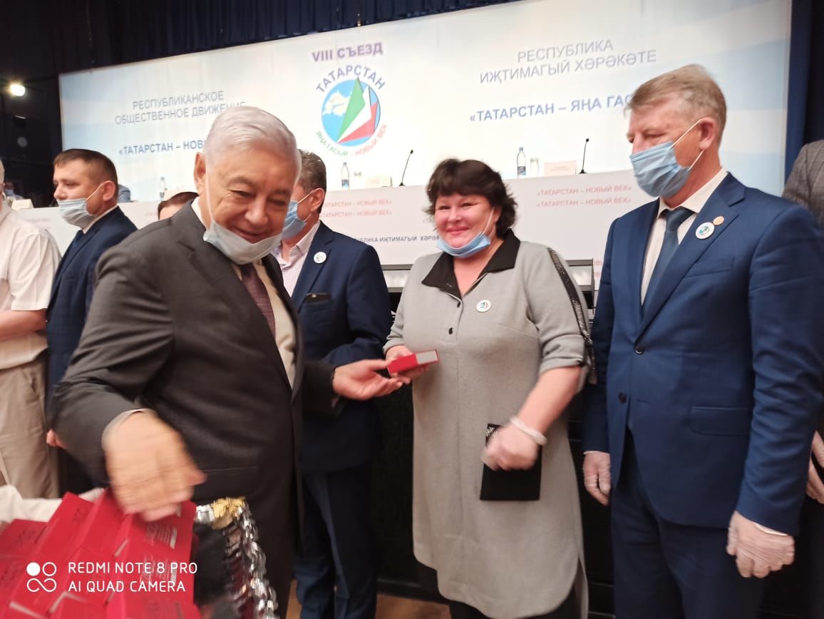 Верхнеуслонцы приняли участие в VIII съезде республиканского общественного движения «Татарстан – новый век»