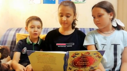 Верхнеуслонские библиотекари приглашают присоединиться к акции "Читаем детям вместе"