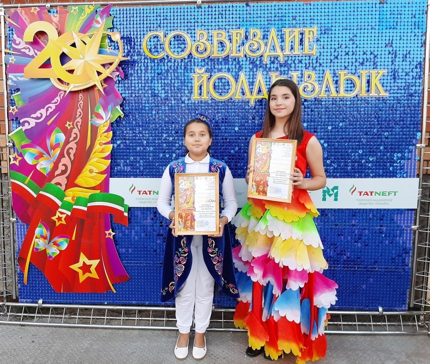 Верхнеуслонские звездочки успешно выступили в конкурсе «Созвездие – Йолдызлык»