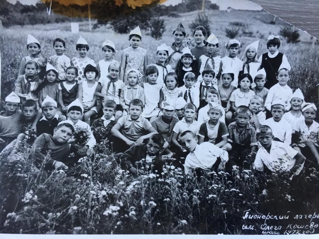 Счастливое пионерское детство в Печищинском лагере в советские времена