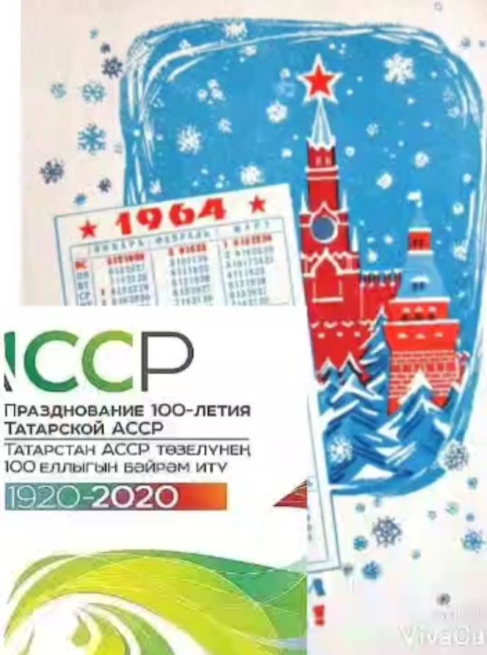 Интересные факты из истории советской открытки