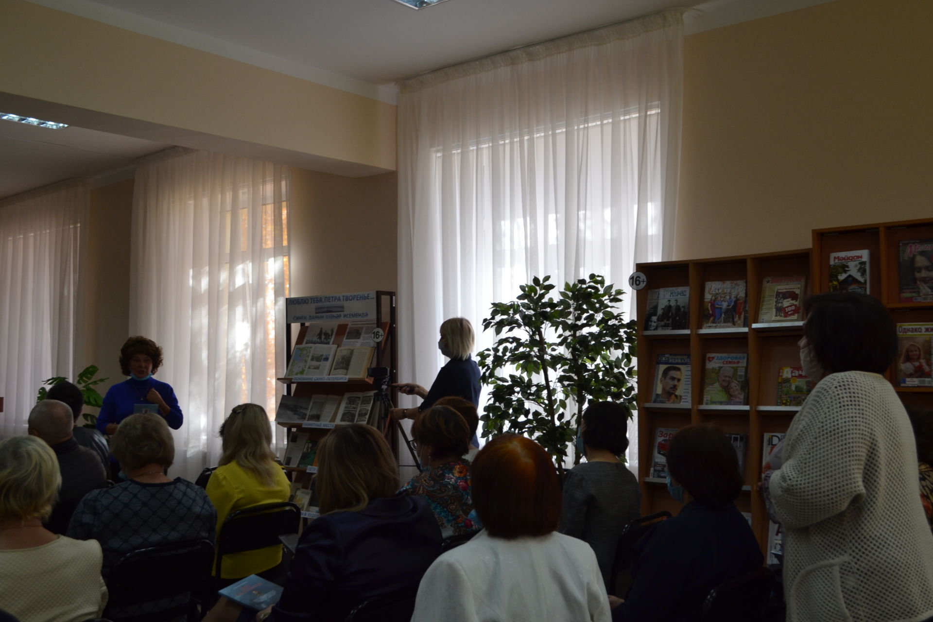 В Верхнеуслонской центральной районной библиотеке состоялась презентация книги «Танго над пропастью»