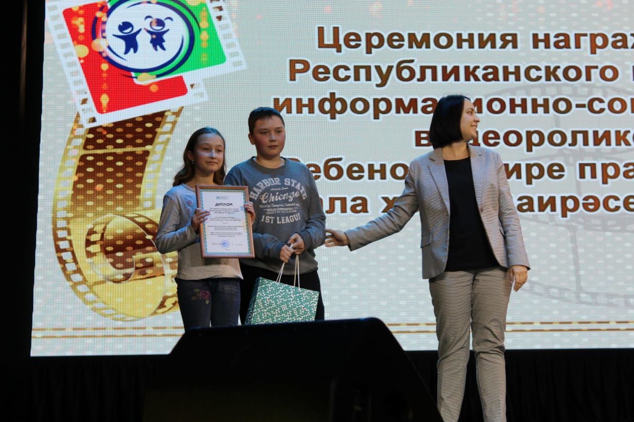 Саид и Лия Ярмухметовы из Макулова стали обладателями специального приза
