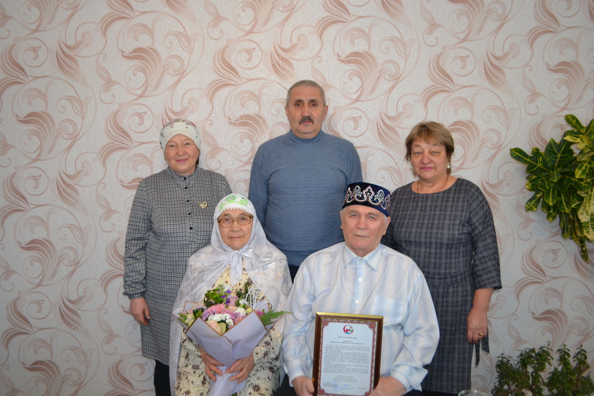 50 лет совместной жизни отпраздновали супруги Салимуллины из Вахитова