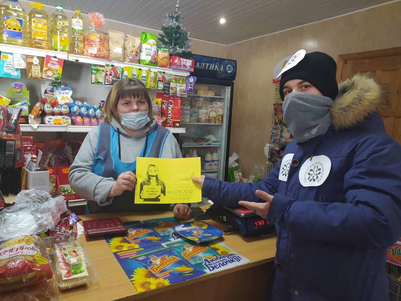 Верхнеуслонские школьники приняли участие в общероссийской акции