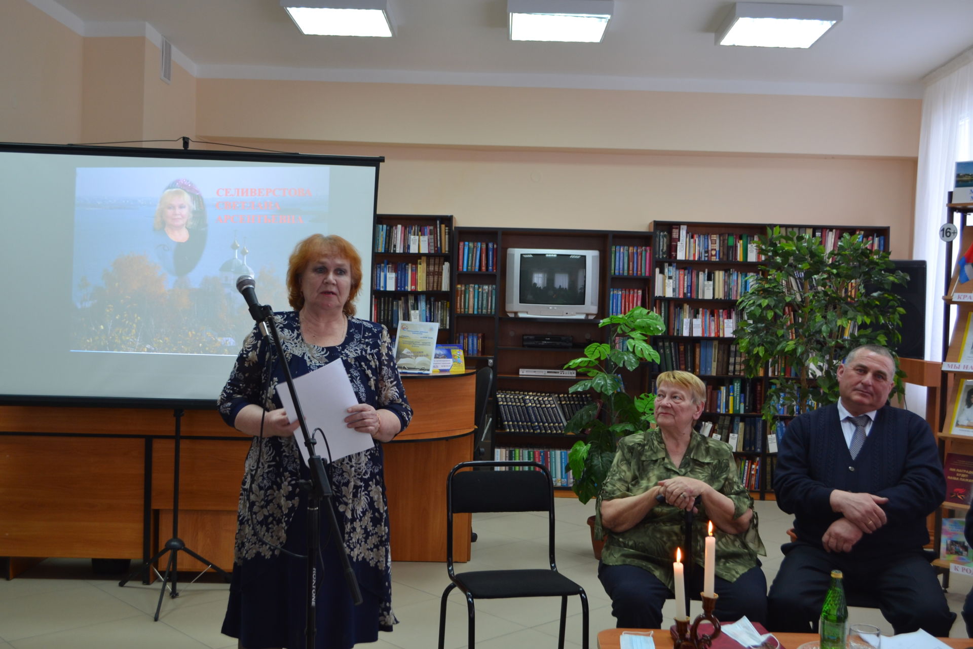 В Верхнеуслонской библиотеке прошла встреча с местными поэтами
