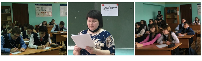 Верхнеуслонцы приняли участие в «Тотальном диктанте» по русскому языку