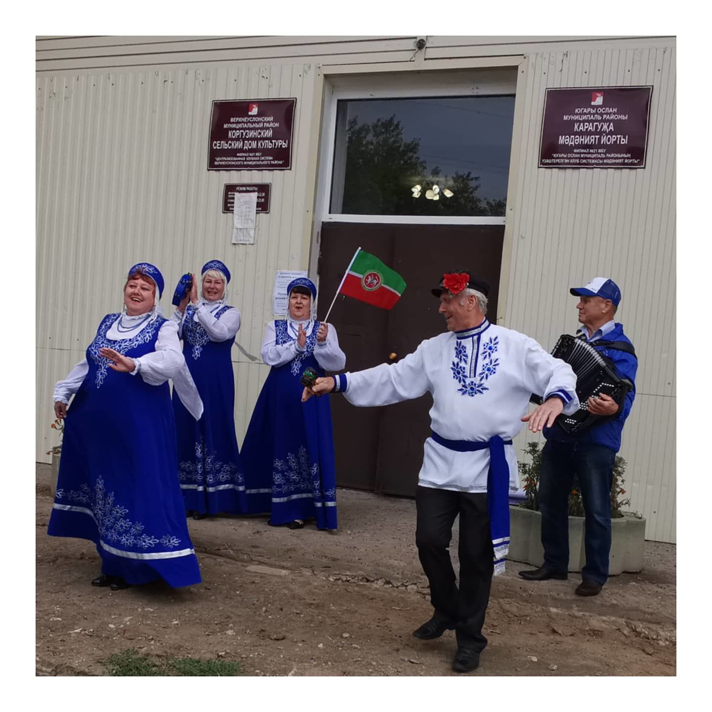 В Коргузе прошел концерт, посвященный Дню Республики Татарстан