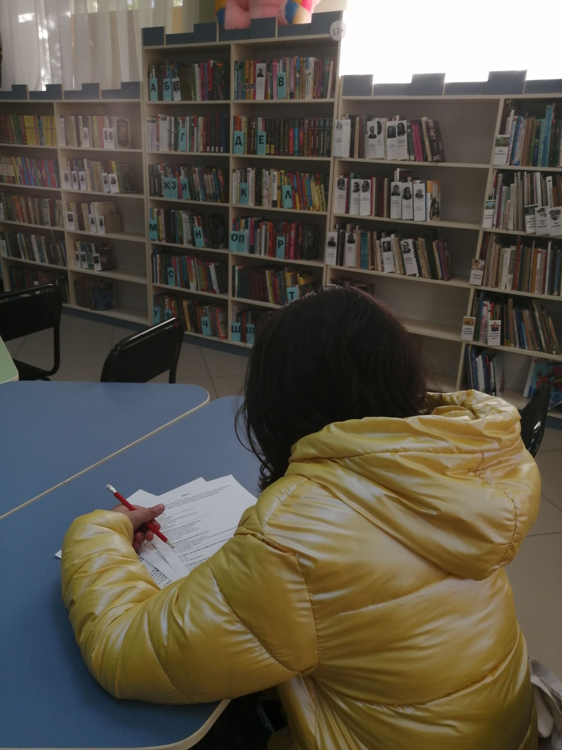 Читатели Верхнеуслонской детской библиотеки оценивают качество библиотечных услуг