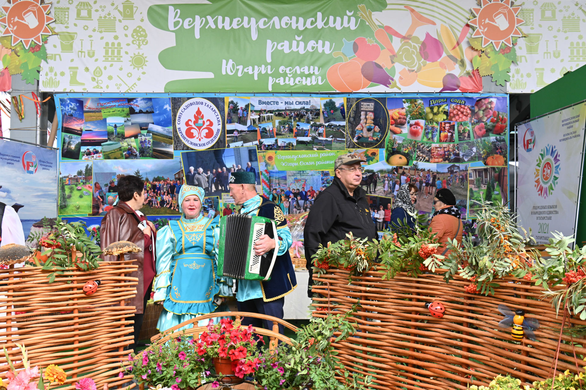 Рустам Минниханов посетил сельскохозяйственную ярмарку "День садовода - 2021"