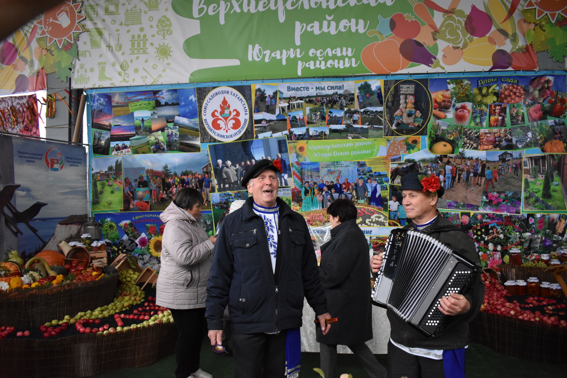 Верхнеуслонские садоводы приняли участие в выставке «День садовода - 2021»
