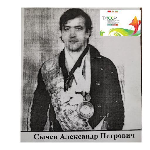 «Чемпион» посетил чемпион СССР Сычев