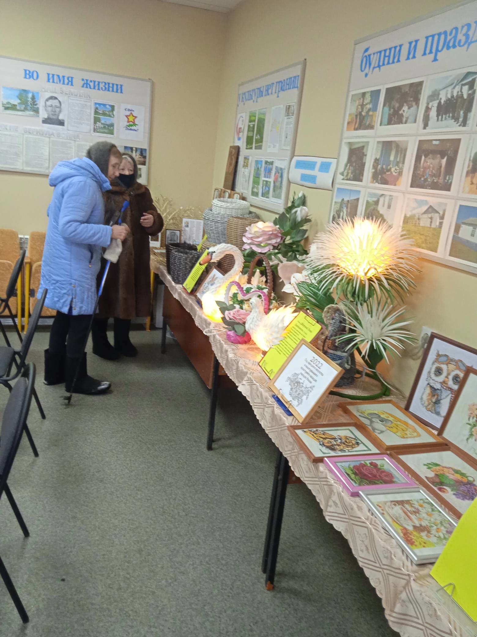 В Маматкозинском сельском Доме культуры открылась выставка прикладного искусства «Рукотворное чудо умельцев»