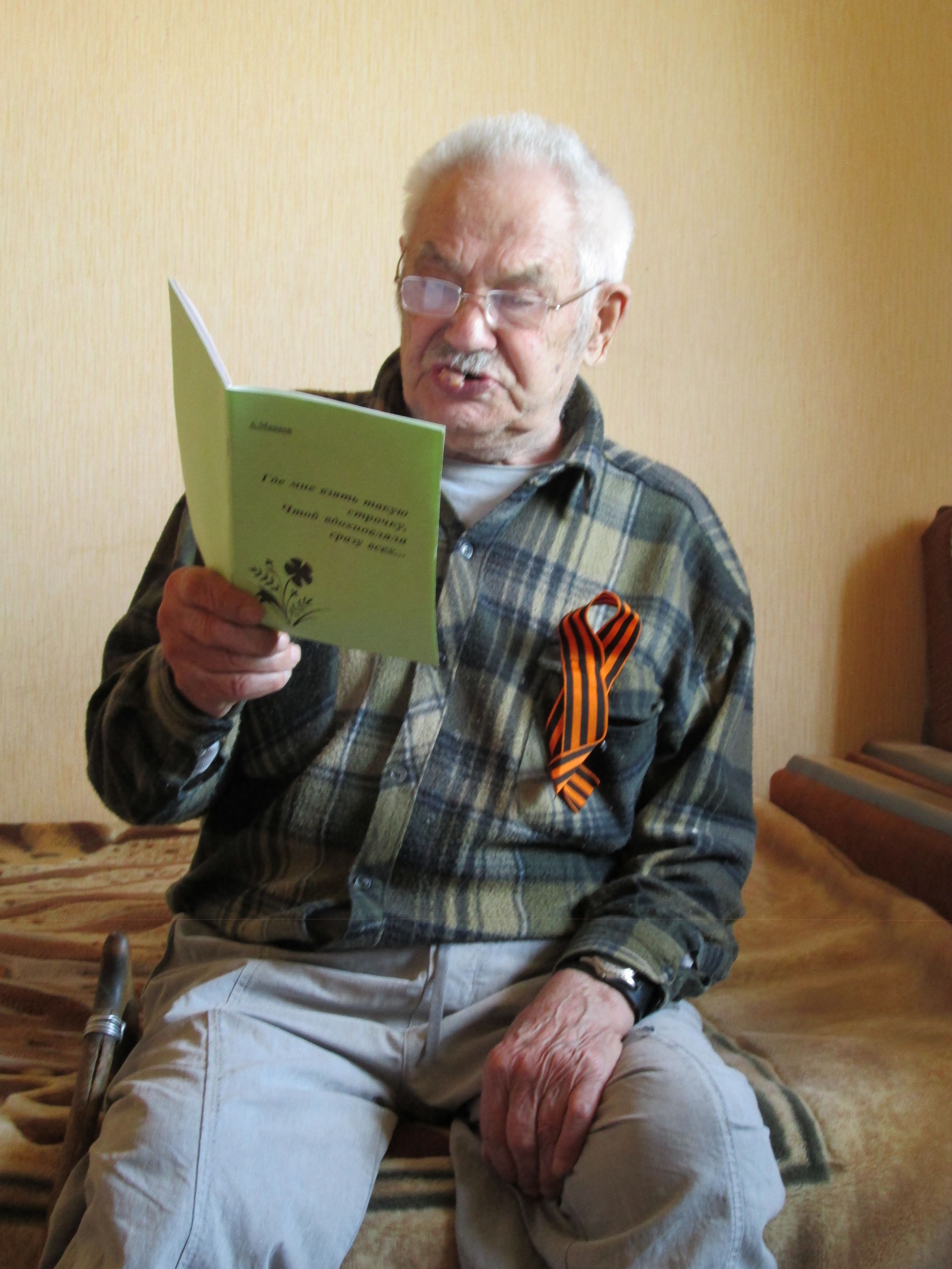 Матюшинцы отметили 100-летие любимого учителя
