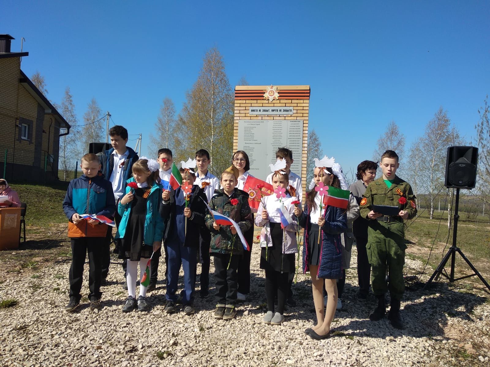 Учащиеся  Матюшинской школы присоединились к акции «Бессмертный полк»
